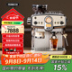 pedrocchi【國家補貼】佩羅奇S60咖啡機復古家用商用咖啡機小型半自動(dòng)咖啡機意式美式研磨萃取打奶泡一體機 米蘭白UItra冷熱雙萃
