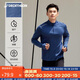 迪卡儂透氣薄絨保暖休閑戶(hù)外運動(dòng)速干衣跑步長(cháng)袖男T恤 暗夜藍XL-4302170