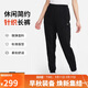 耐克（NIKE）女運動(dòng)褲 春秋針織束腳休閑褲 舒適休閑 FN2435-010 黑 L