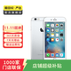 Apple iPhone 6S 蘋(píng)果6s 二手手機國行優(yōu)惠券補貼 銀色 64G