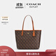 蔻馳（COACH）新款奧萊女包馬車(chē)經(jīng)典標志CITY托特包手提包老花city33 IM/松露色 混合色