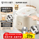蘇泊爾（SUPOR）小電飯煲2-3人0涂層3升不銹鋼家用小電鍋煮飯煲湯煮粥鍋多功能小型迷你微壓電飯鍋30FC2066