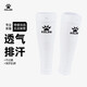 卡爾美（KELME）無(wú)足球襪筒加壓襪套新款固定護腿板套運動(dòng)專(zhuān)業(yè)中筒襪 白色 XL