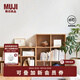 無印良品（MUJI）木制書架 OA 白橡木風(fēng)格現(xiàn)代住宅家具置物架儲物柜 豎款 長80*寬28.5*高111cm