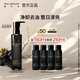 植村秀水感黑油卸妝油150ml 油皮強力控油潔面 生日禮物送女友