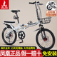 鳳凰（Phoenix）可折疊自行車(chē)成人男女士2025新款官方超輕便攜代步變速免安裝單車(chē) 禧瑪諾變速【全套軸承】輻條輪白 22寸【身高155-185cm】