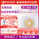 CONVATEC 康維德兩件式可塑平面造口底盤(pán)411804無(wú)需剪裁 大便尿路通用1盒