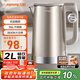 九陽(yáng)（Joyoung）熱水壺燒水壺電水壺 2L大容量 內外雙鋼 316L不銹鋼一體無(wú)縫內膽 0膠水開(kāi)水壺 K20FD-W198