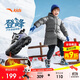 安踏兒童棉鞋男小童2025冬戶(hù)外系列運動(dòng)登峰保暖棉鞋A12549922