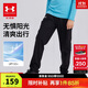 安德瑪（Under Armour）男大童褲秋季透氣運動(dòng)褲男童梭織長(cháng)褲242108619 黑色