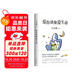 愛(ài)你就像愛(ài)生命 王小波 李銀河 情書(shū) 愛(ài)情 經(jīng)典 名人書(shū)信 寫(xiě)在五線(xiàn)譜上的情書(shū)