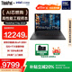 ThinkPad T14P AI 2025 全新Ultra 14.5英寸T系列編程開(kāi)發(fā)輕薄高性能辦公工程師設計本 聯(lián)想ibm筆記本電腦 Ultra9-285H ARC顯卡 3K屏 64G內存 2T固態(tài)