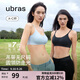 ubras無(wú)尺碼云感托吊帶背心隱形粉底液文胸女士?jì)纫屡卣蛛[形膚