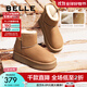 百麗（Belle）君妍同款小暖爐2代厚底雪地靴女棉鞋加絨保暖短靴D1K2DDD4預售 棕色 第二代 39 (245mm)