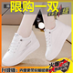 百麗尚熙系列小白鞋女款2025最新款鞋子軟底防滑內增高女鞋加絨厚底增高鞋 白色皮面 37 (235mm)