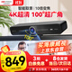 HIKVISION?？低曇曨l會(huì )議攝像頭直播800萬(wàn)4K超高清帶麥克風(fēng)外接平板筆記本辦公網(wǎng)課教學(xué)帶貨D5ACAM100D