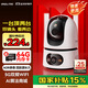 樂(lè )橙TA4D-pro監控攝像頭室內家用 高清雙500萬(wàn)雙攝 5G雙頻手機遠程監控360無(wú)死角帶夜視全彩嬰兒寵物