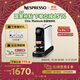 Nespresso【京東11.11】奈斯派索膠囊式啡機小型家用全自動(dòng)商用辦公室高壓萃取不銹鋼熱水功能多種杯量意式 Citiz platinum銀色