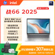 惠普（HP）戰66 14英寸2025高性能輕薄筆記本電腦 英特爾酷睿Ultra5 24G 1T 2.5K 1年上門(mén) 戰AI【國家補貼】