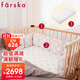 Farskafarska嬰兒床多功能滾輪可調高低拼接床山毛櫸松木樺木實(shí)木寶寶床 C-日本款嬰兒床+椰棕乳膠墊+床圍