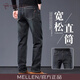 名郎（MELLEN）高端牛仔褲男秋冬季2025新款寬松直筒長(cháng)褲中年男士休閑加絨男褲子 水墨藍 【常規】 32 (2尺5適合140斤左右)