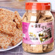 臺灣特產(chǎn)零食莊家雪花方塊酥全麥花生芝麻蓮子海苔咸蛋黃方塊酥 花生味500克