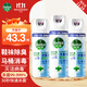 滴露（Dettol） 消毒殺菌噴霧滅活流感H1N1病毒酒精馬桶鞋子殺菌除臭衣物去異味 【超值囤貨】清新鈴蘭 454ml 3瓶