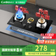 康寶【國家補貼20%】燃氣灶天然氣家用5.2KW大火力 臺嵌兩用雙灶一級能效可調節底盤(pán)可選液化氣煤氣灶 液化氣 | 升級銅火蓋