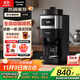 松下（Panasonic）【政府補貼】美式全自動(dòng)咖啡機 研磨一體 家用小型 豆粉兩用一鍵清潔智能保溫咖啡壺 送禮 NC-A705
