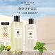 祖瑪瓏奢寵洗護套裝（洗發(fā)露250ml+護發(fā)素250ml）生日禮物送女友 禮盒
