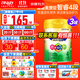 美贊臣（MeadJohnson）港版HMO安兒健A+ 4段NeuroPro兒童成長(cháng)奶粉四段 HMO（3-6歲）900g*3罐