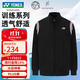 YONEX尤尼克斯羽毛球服男款運動(dòng)長(cháng)袖外套1501325BCR 黑色O
