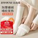 自由系襪子女士加絨加厚秋冬季保暖御寒毛絨襪百搭中筒地板襪睡眠月子襪