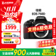 佳能（Canon）EOS 750D 760D 800D 850D 77D 二手單反相機高清數碼照相機 99新 750D EF 18-135mm STM 套餐二【75%用戶(hù)的選擇 免費升級套餐三】 99