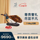 5J （Cinco Jotas）中秋禮西班牙火腿進(jìn)口伊比利亞5J黑標火腿 帶骨整只火腿 后腿7-8kg（贈刀架）
