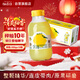 柚香谷（YUZUVALLEY）宋柚汁雙柚汁復合果汁飲料300g*10瓶 鮮果萃取富含VC 0脂節日整箱