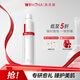 薇諾娜舒敏保濕噴霧300ml爽膚水補水保濕修護護膚品