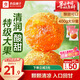良品鋪子甘草金桔400g果干金橘干甘草味零食果脯蜜餞特產(chǎn)酸甜解饞