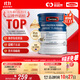 Swisse斯維詩(shī)藍帽乳清蛋白粉450g 中老年增強免疫力術(shù)后恢復 藥店同款