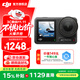 大疆（DJI）Osmo Action 4 運動(dòng)相機 4K 高清攝像機 戶(hù)外騎行摩托行車(chē)記錄儀 防抖專(zhuān)業(yè)拍攝 手持滑雪拍攝相機 標準 & 基礎套裝【現貨速發(fā)】 無(wú)存儲卡/無(wú)法拍照  建議購買(mǎi)套餐 不含隨