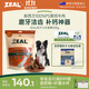 ZEAL狗狗寵物零食小牛尾骨500g狗磨牙棒肉干骨頭耐啃新西蘭原裝進(jìn)口