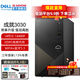 戴爾（DELL）成就3030 獨立顯卡高性?xún)r(jià)比商用辦公臺式機電腦主機 家用整機全套 定制款DY11C i5-14400F 10核心16線(xiàn)程 16G內存 1TB固態(tài) RX550-8G獨顯