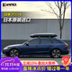 INNO日本進(jìn)口車(chē)頂行李箱 超薄大容量車(chē)頂箱 轎車(chē)旅行車(chē)SUV車(chē)載旅行箱 【魅影2000】啞光黑 2000*830*315