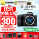 尼康（Nikon）Z5II (Z52/Z5二代 ) 全畫(huà)幅微單相機尼康云創(chuàng  )防抖自動(dòng)識別輕便4kVlog Z5II單機【贈64G卡+電池+單肩包】（可優(yōu)惠） 官方標配【不要贈品可減價(jià)】