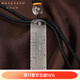 鉑悅璽熙（BOYESXSO）白水晶吊墜楞嚴(yán)咒護(hù)身符水晶柱經(jīng)文本命年男士女士項(xiàng)鏈掛件 白水晶楞嚴(yán)咒
