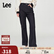 Lee427標準高腰喇叭五袋款磨毛清水洗女牛仔褲潮流