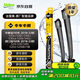 法雷奧（VALEO）SWF雨刮片無(wú)骨雨刷器 寶馬5系專(zhuān)用 寶馬525 528 530 535 540 520