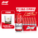百威（BUDWEISER）經(jīng)典紅罐 淡色拉格 濃郁麥香 聚會(huì )聚餐 中秋送禮 TOP 450mL 20罐 整箱裝