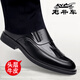 老爺車(chē)秋男士皮鞋牛皮商務(wù)休閑皮鞋男一腳蹬爸爸鞋正裝鞋軟底軟皮德比鞋 LYC5329黑色 40