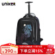 uniker拉桿書(shū)包男中學(xué)生萬(wàn)向輪行李雙肩書(shū)包女旅行背包大容量手提箱送禮 駿馬18030W
